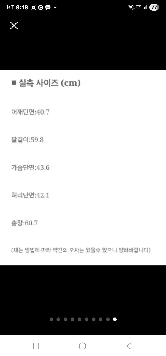 thumbnail-9
